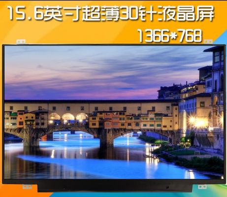 N156BGA-EB2 Innolux 15.6&quot; 1366(RGB)×768 220 cd/m² औद्योगिक LCD डिस्प्ले