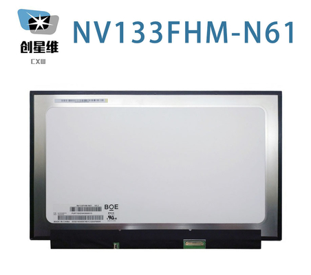 NV133FHM-N61 BOE 13.3&quot; 1920 ((RGB) ×1080, FHD 166PPI300 cd/m2 औद्योगिक एलसीडी डिस्प्ले