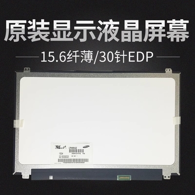 NT156FHM-N42 BOE 15.6&quot; 1920 ((RGB) × 1080, 220 cd/m2 औद्योगिक एलसीडी डिस्प्ले