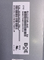 MV215FHM-N40 BOE 21.5&quot; 1920 ((RGB) × 1080, 250 cd/m2 औद्योगिक एलसीडी डिस्प्ले