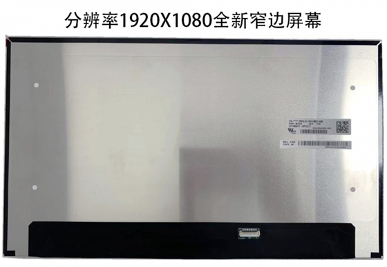 NV156FHM-NY7 BOE 15.6&quot; 1920 ((RGB) ×1080, 300 (Type.) ((cd/m2) औद्योगिक एलसीडी डिस्प्ले