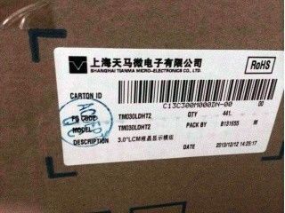 TM035HBHT1 3.5 इंच 240*320 80 cd/m2 4 तार प्रतिरोधी स्पर्श टीएफटी एलसीडी