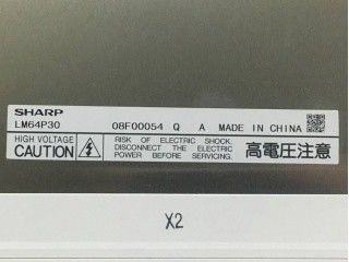 LM64P30 84PPI 640×480 वीजीए 9.4 इंच तेज टीएफटी एलसीडी डिस्प्ले 191.97 ((W) × 143.97 ((H) मिमी