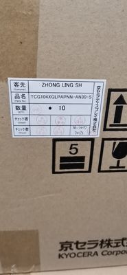 TCG104XGLPAPNN-AN30-S 10.4इंच 1024 ((RGB) × 768 600 cd/m2 एलवीडीएस WLED औद्योगिक एलसीडी डिस्प्ले