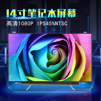 N140HCE-G52 INNOLUX 14.0&quot; 1920(RGB)×1080 300 cd/m² औद्योगिक एलसीडी डिस्प्ले