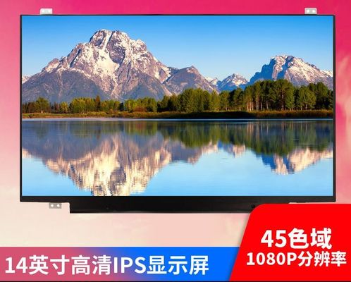 N140HCE-G53 INNOLUX 14.0&quot; 1920 (RGB) × 1080 400 cd/m² औद्योगिक एलसीडी डिस्प्ले