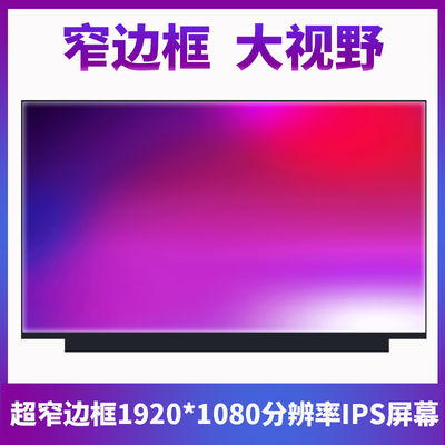 N140HCG-GR2 INNOLUX 14.0&quot; 1920 (RGB) × 1080 400 cd/m² औद्योगिक एलसीडी डिस्प्ले