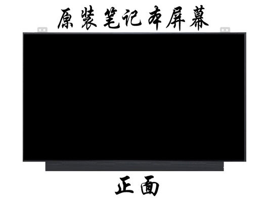 N140HCR-GA2 INNOLUX 14.0&quot; 1920 (RGB) × 1080 400 cd/m² औद्योगिक एलसीडी डिस्प्ले