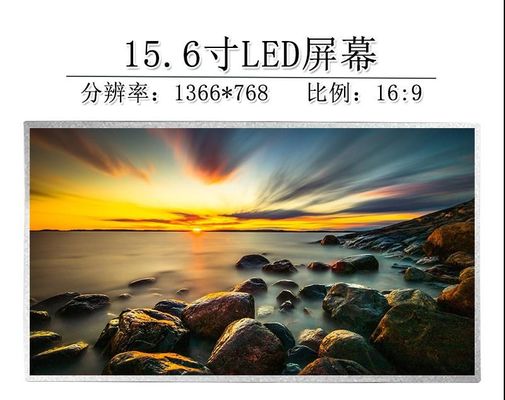N156B6-L06 CMO 15.6 &quot;1366 (RGB) × 768 170 cd / m² औद्योगिक एलसीडी डिस्प्ले
