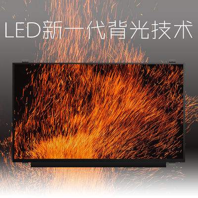N156BGE-E41 Innolux 15.6&quot; 1366(RGB)×768 200 cd/m² औद्योगिक LCD डिस्प्ले