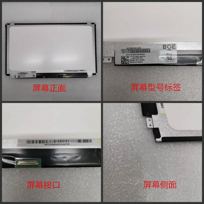 N156BGE-E42 Innolux 15.6&quot; 1366(RGB)×768 220 cd/m² औद्योगिक एलसीडी डिस्प्ले