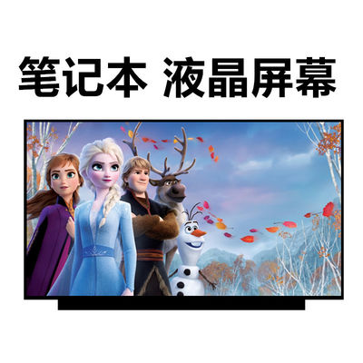 N156BGN-E41 Innolux 15.6&quot; 1366(RGB)×768 220 cd/m² औद्योगिक एलसीडी डिस्प्ले