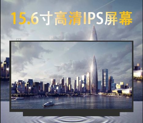 N156DCE-GA1 इनोलक्स 15.6 &quot;3840 (RGB) × 2160 300 cd / m² औद्योगिक एलसीडी डिस्प्ले