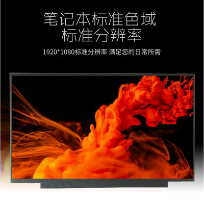 N156HCA-EA3 इनोलक्स 15.6 &quot;1920 (RGB) × 1080 300 cd / m² औद्योगिक एलसीडी डिस्प्ले