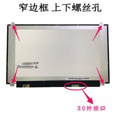 N156HCA-EAB इनोलक्स 15.6 &quot;1920 (RGB) × 1080 250 cd / m² औद्योगिक एलसीडी डिस्प्ले