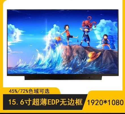 N156HCA-EAC Innolux 15.6&quot; 1920(RGB)×1080 300 cd/m² औद्योगिक एलसीडी डिस्प्ले