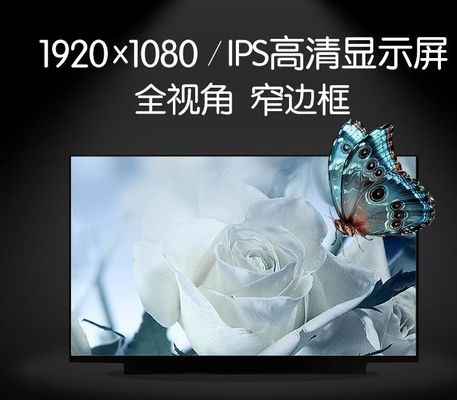N156HCA-EBA Innolux 15.6&quot; 1920(RGB)×1080 220 cd/m² औद्योगिक एलसीडी डिस्प्ले