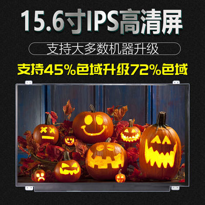 N156HCE-G72 इनोलक्स 15.6 &quot;1920 (RGB) × 1080 400 cd / m² औद्योगिक एलसीडी डिस्प्ले