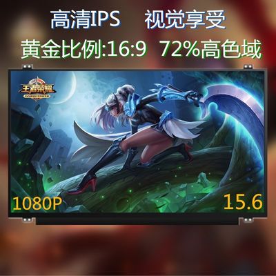 N156HCG-GT1 Innolux 15.6&quot; 1920(RGB)×1080 400 cd/m² औद्योगिक एलसीडी डिस्प्ले