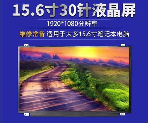 N156HGE-EB1 इनोलक्स 15.6&quot; 1920(RGB)×1080 300 cd/m² औद्योगिक एलसीडी डिस्प्ले