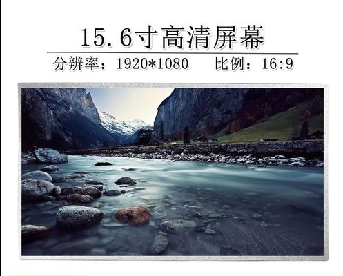 N156HGE-L11 Innolux 15.6&quot; 1920(RGB)×1080 300 cd/m² औद्योगिक एलसीडी डिस्प्ले