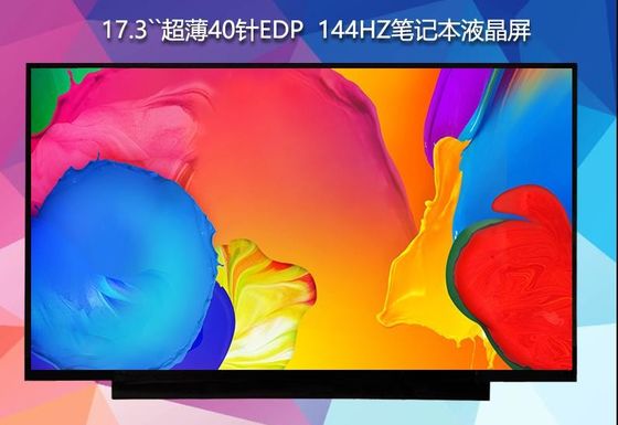N173HCE-G33 इनोलक्स 17.3 &quot;1920 (RGB) × 1080 300 cd / m² औद्योगिक एलसीडी डिस्प्ले