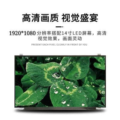 LP140WF6-SPG2 LG डिस्प्ले 14.0&quot; 1920(RGB)×1080 ऑपरेटिंग तापमान: 0 ~ 50 °C औद्योगिक एलसीडी डिस्प्ले