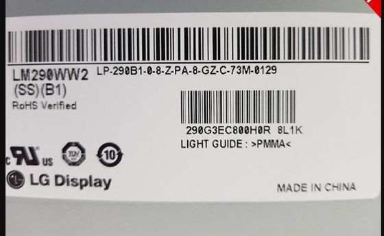 LM290WW2-SSB1 LG डिस्प्ले 29.0&quot; 2560(RGB)×1080 300cd/m2 औद्योगिक LCD डिस्प्ले